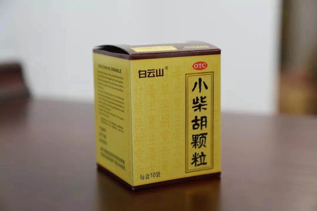 縱貫?zāi)媳?，行由?ài)心——白云山小柴胡和磷酸氯喹攜手出擊戰(zhàn)“疫”路